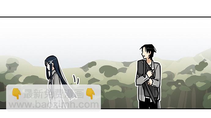 你愿意跟我组队？！-第12话