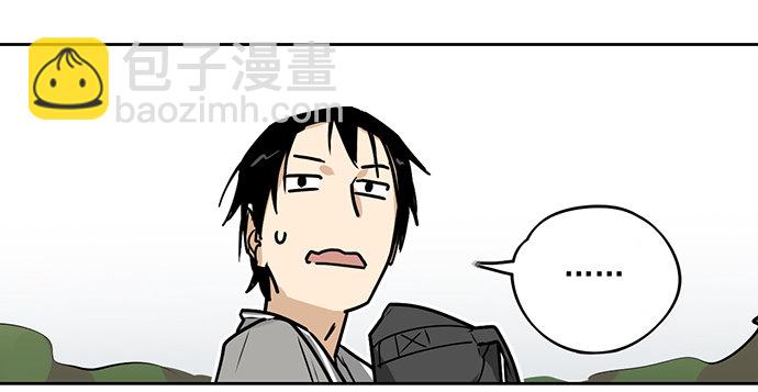 你愿意跟我组队？！-第12话