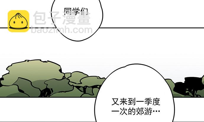 你愿意跟我组队？！-第12话