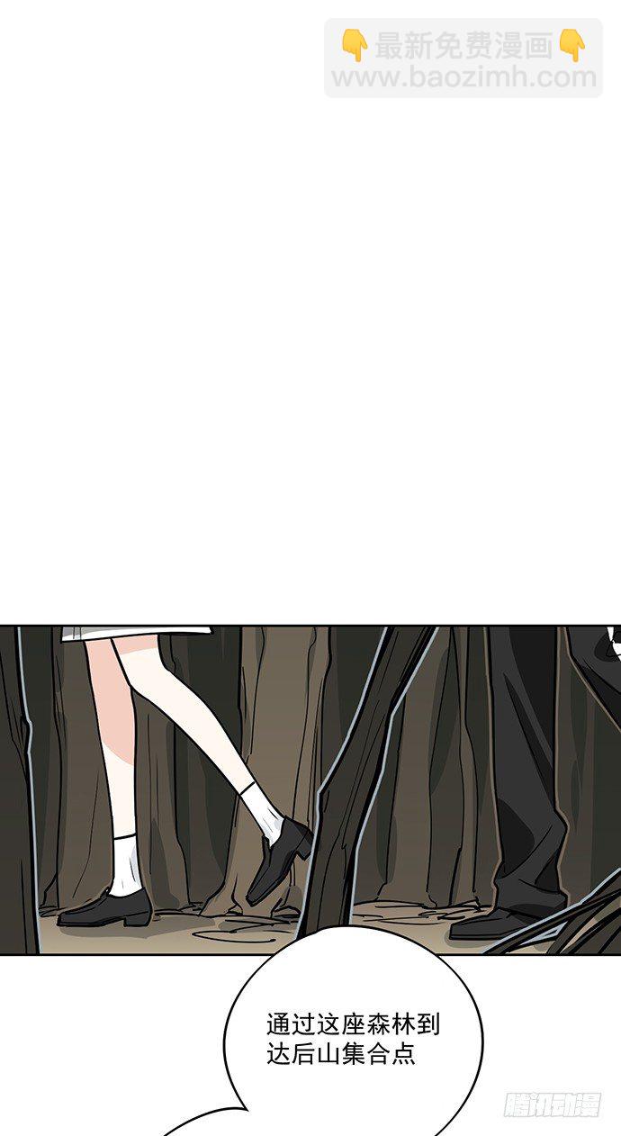 你愿意跟我组队？！-第12话