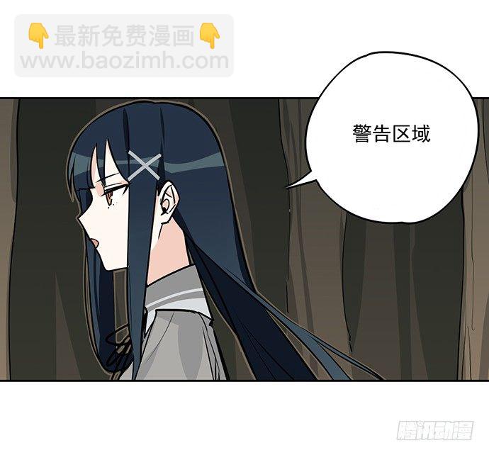 你愿意跟我组队？！-第12话