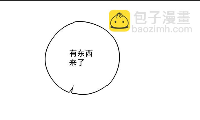 你愿意跟我组队？！-第12话