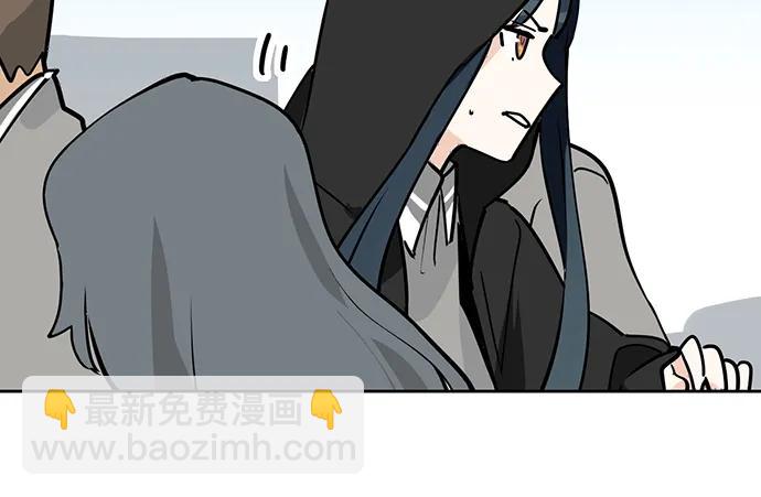 我的反派女友 - 105【被死神盯上的小子(上)】(1/2) - 2