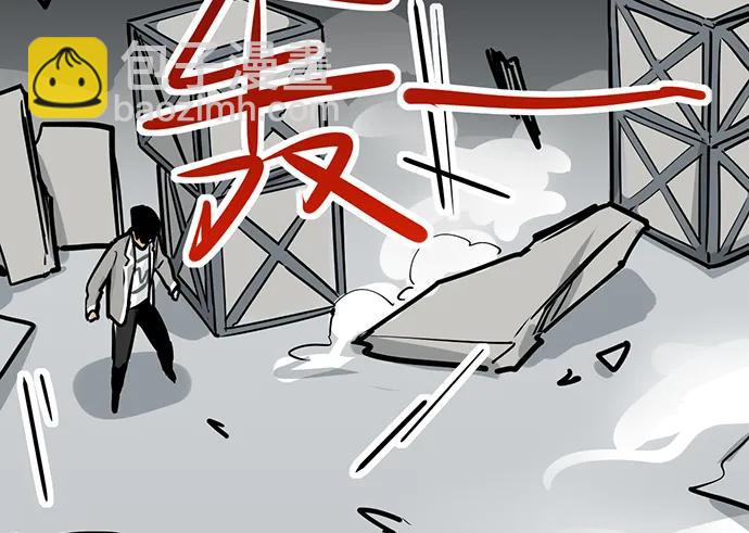 我的反派女友 - 105【被死神盯上的小子(上)】(1/2) - 8