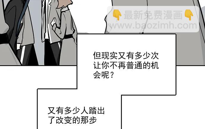 我的反派女友 - 105【被死神盯上的小子(上)】(1/2) - 8