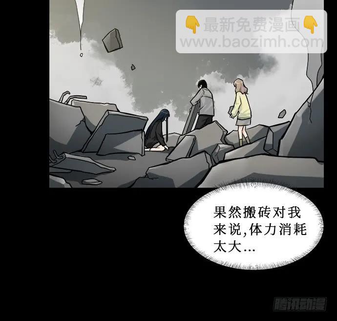 我的反派女友 - 107.乐极生悲(1/3) - 1