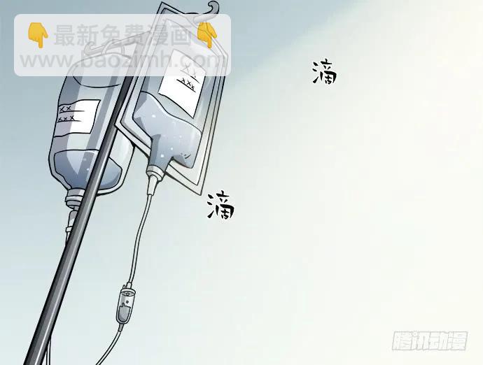 我的反派女友 - 107.樂極生悲(1/3) - 1