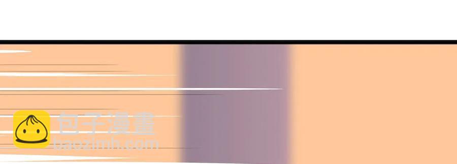 111.居然用那个？(1/2)-第118话