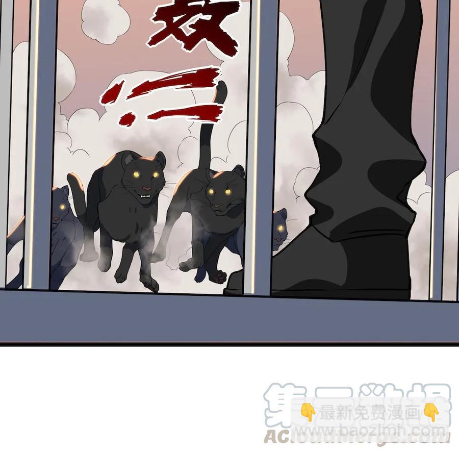 111.居然用那个？(1/2)-第118话