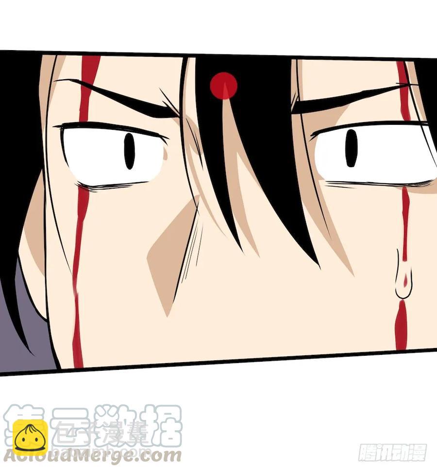 111.居然用那个？(1/2)-第118话