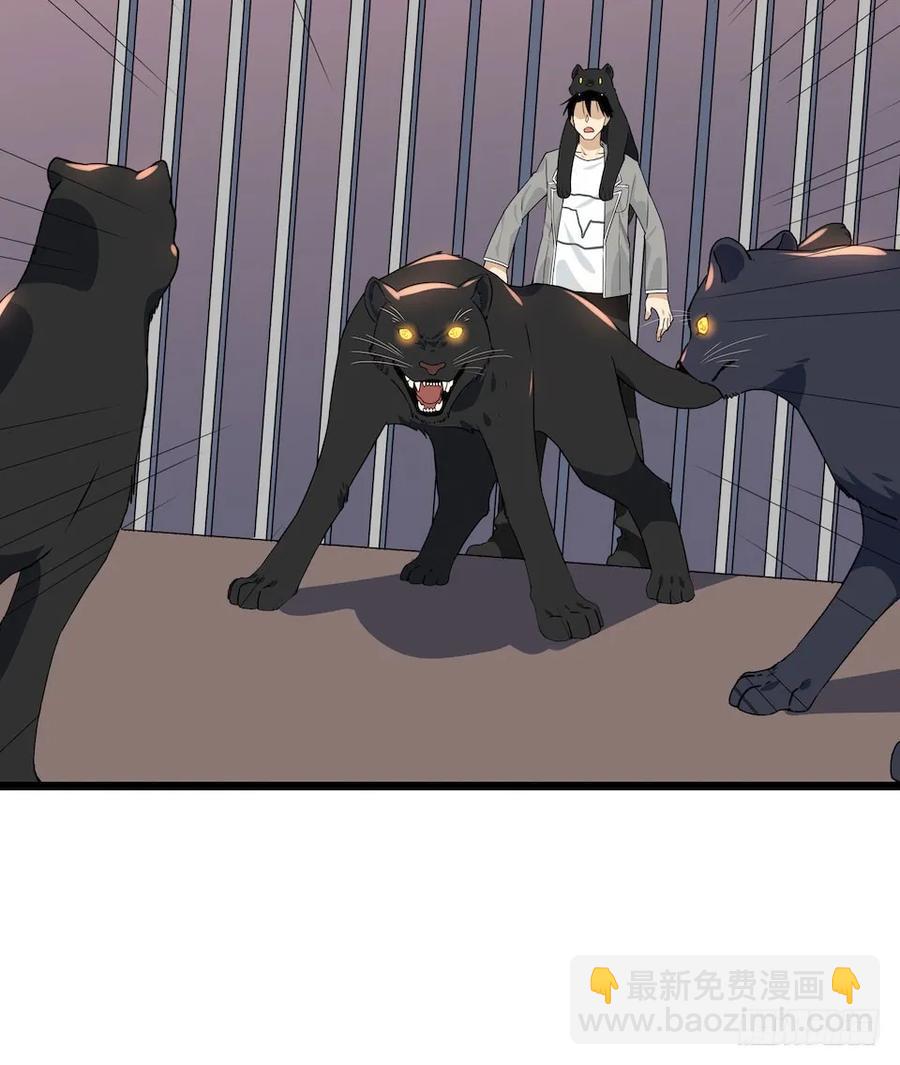 111.居然用那个？(1/2)-第118话