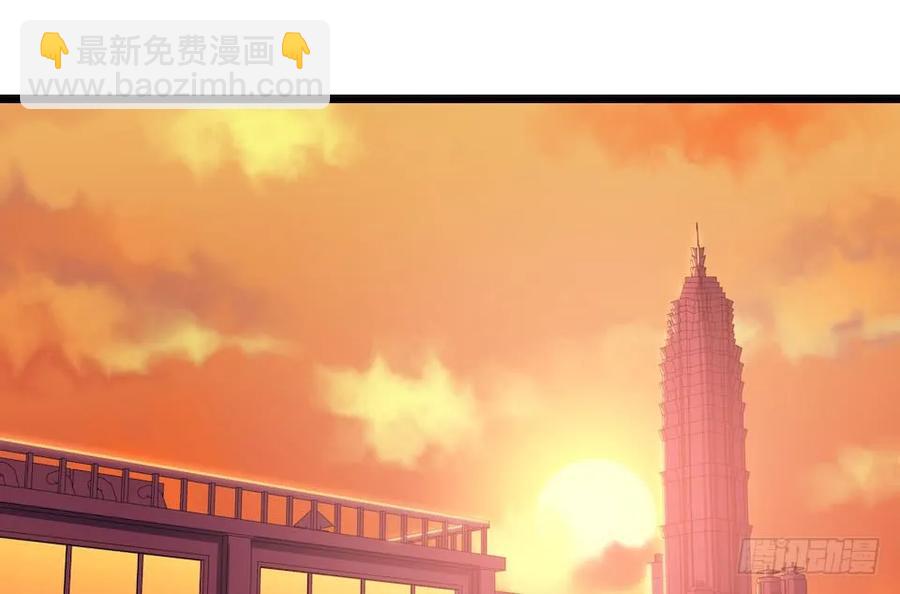 111.居然用那个？(1/2)-第118话