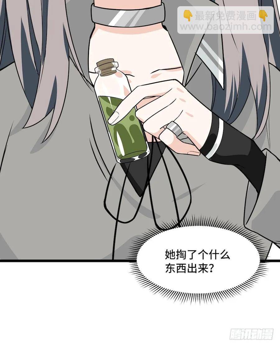 111.居然用那个？(1/2)-第118话