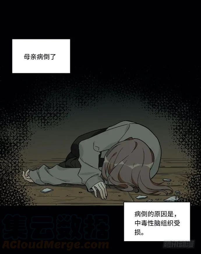 121.猛兽终于出笼(1/2)-第128话