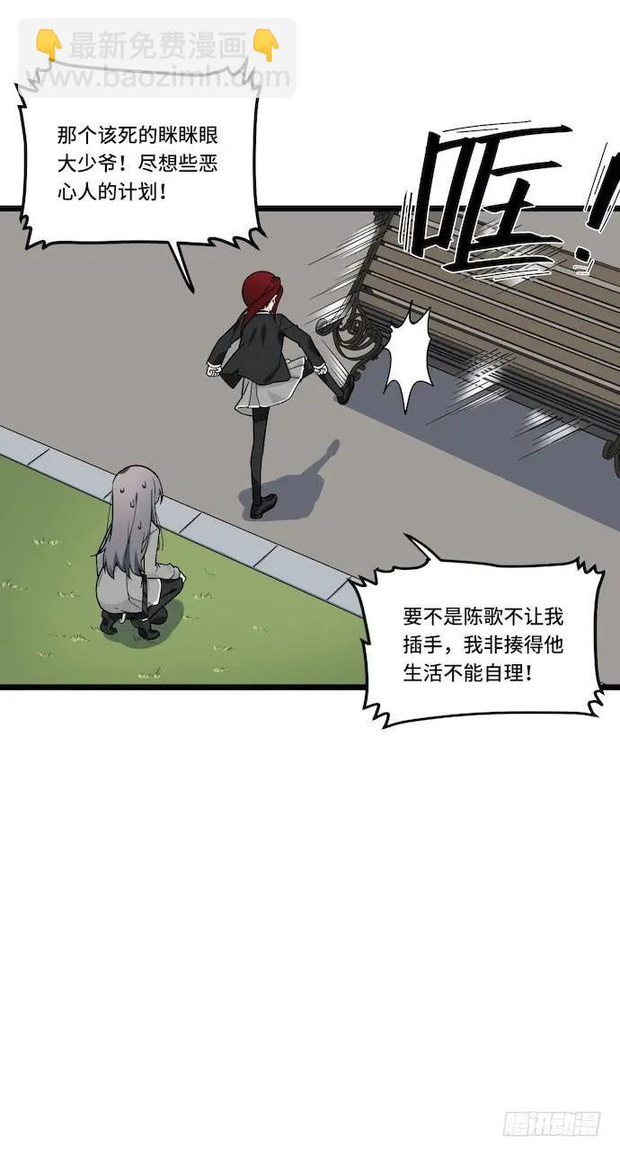 121.猛兽终于出笼(1/2)-第128话