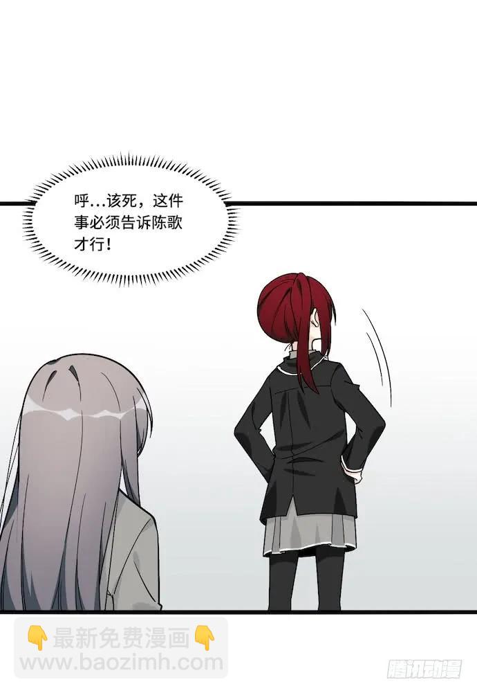 121.猛兽终于出笼(1/2)-第128话