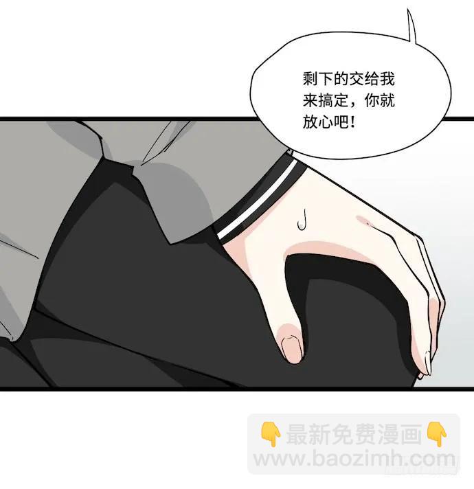 121.猛兽终于出笼(1/2)-第128话