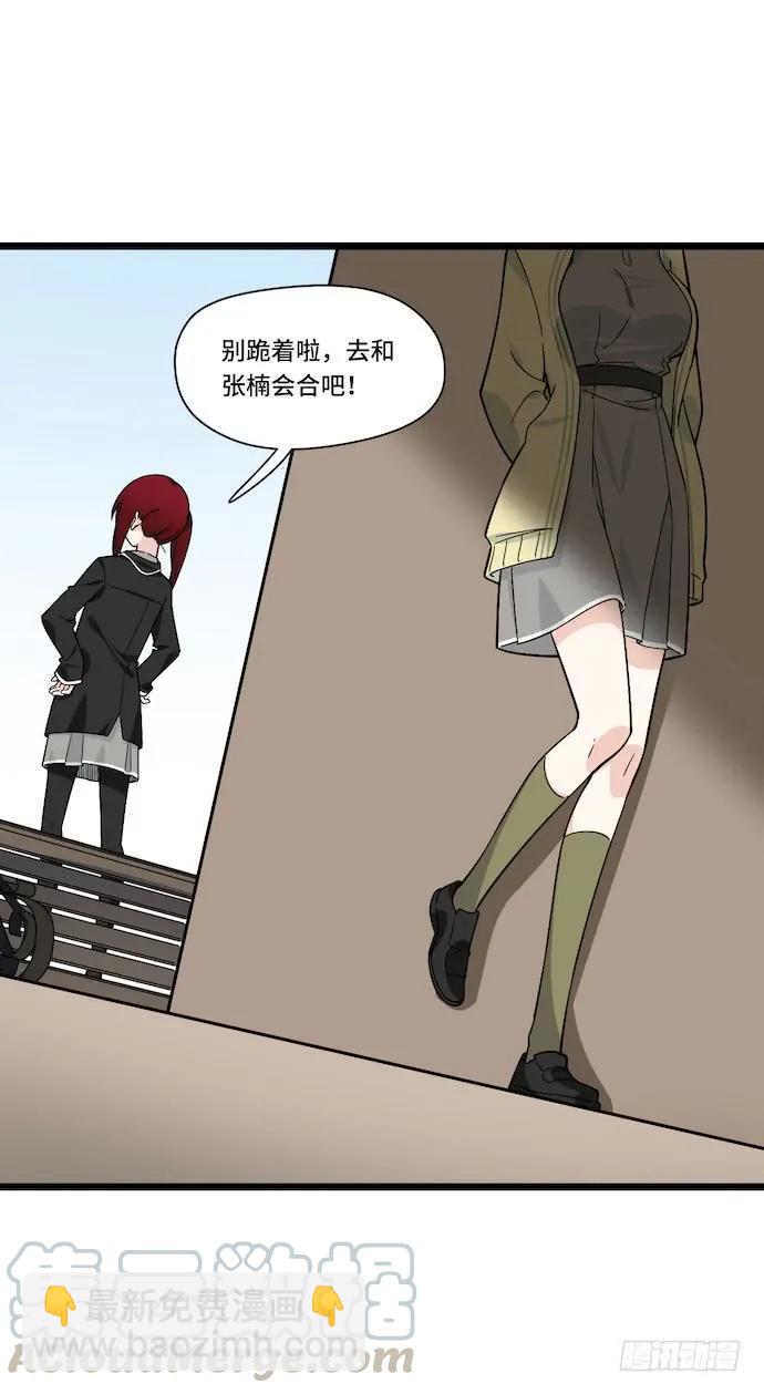 121.猛兽终于出笼(1/2)-第128话