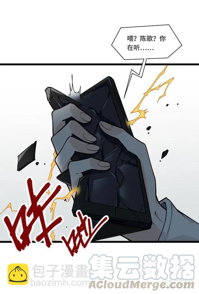 121.猛兽终于出笼(1/2)-第128话