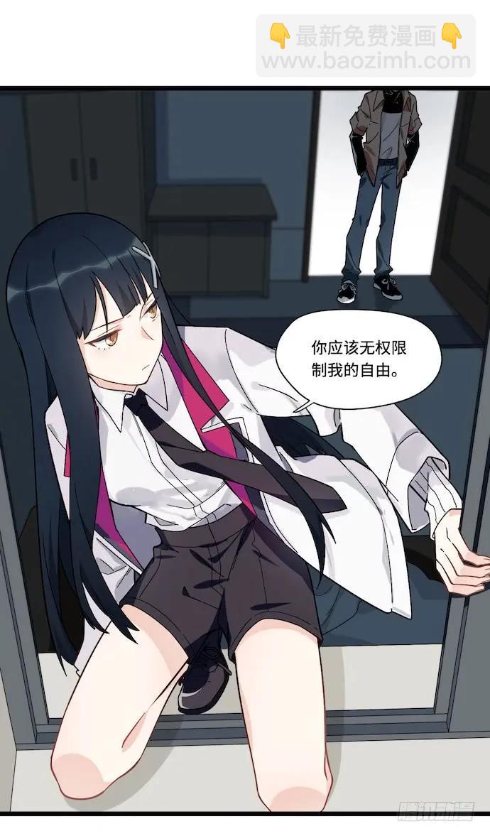 121.猛兽终于出笼(1/2)-第128话