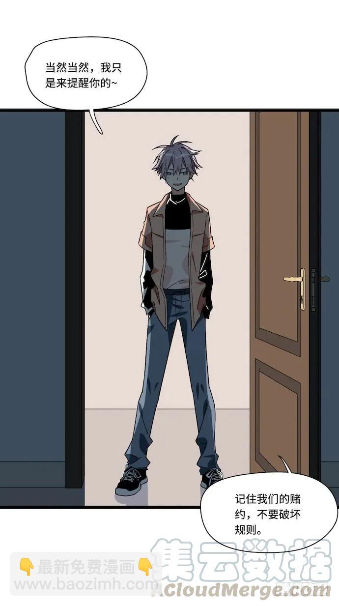 121.猛兽终于出笼(1/2)-第128话