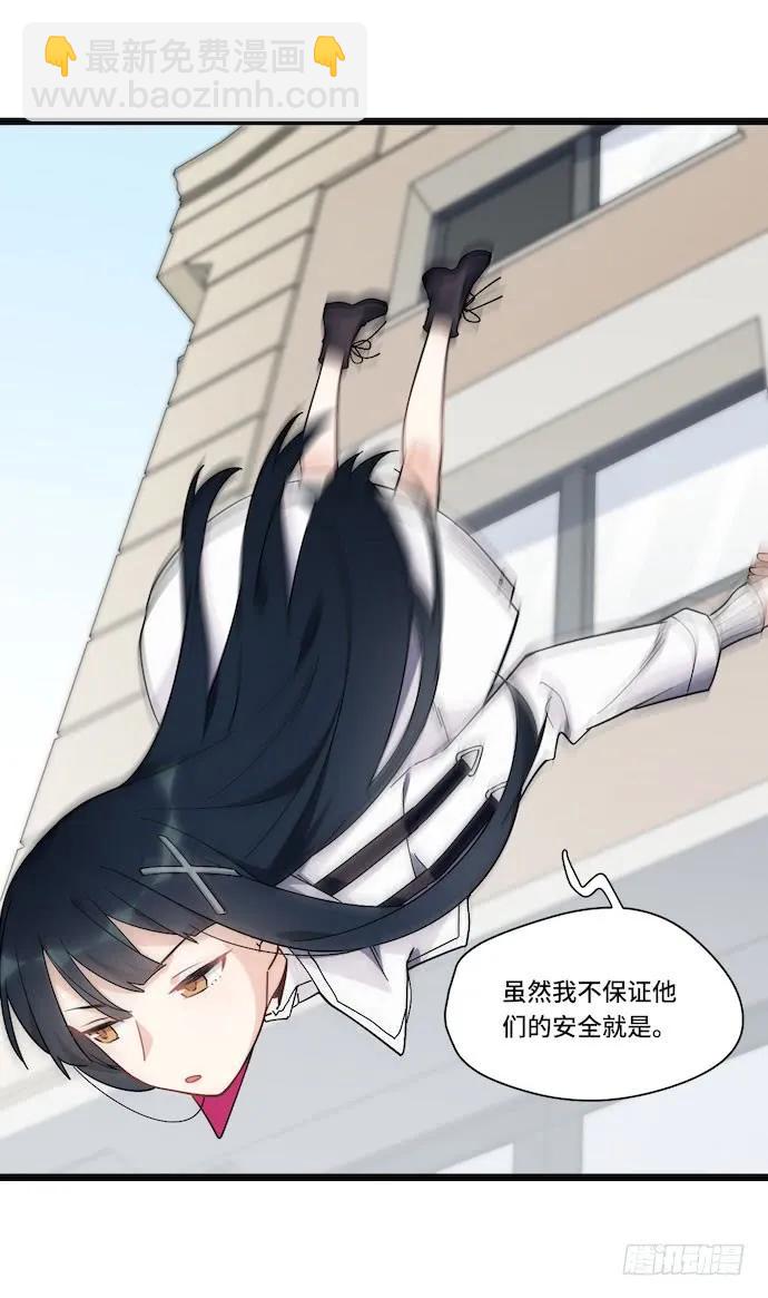 121.猛兽终于出笼(1/2)-第128话