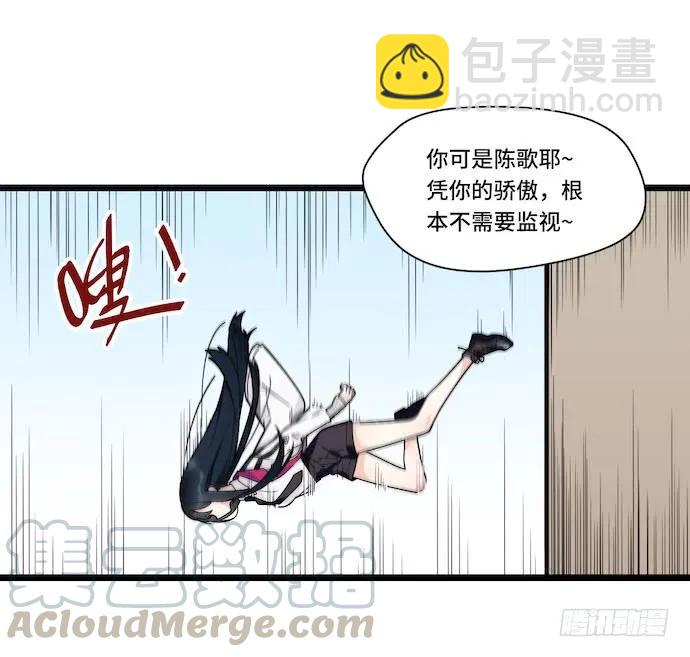 121.猛兽终于出笼(1/2)-第128话