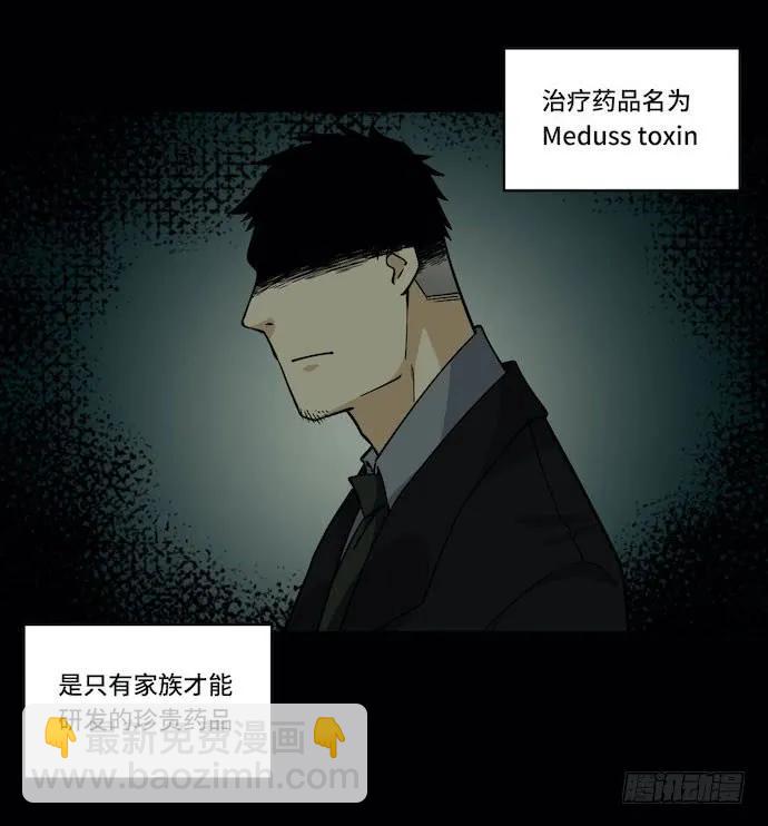 121.猛兽终于出笼(1/2)-第128话