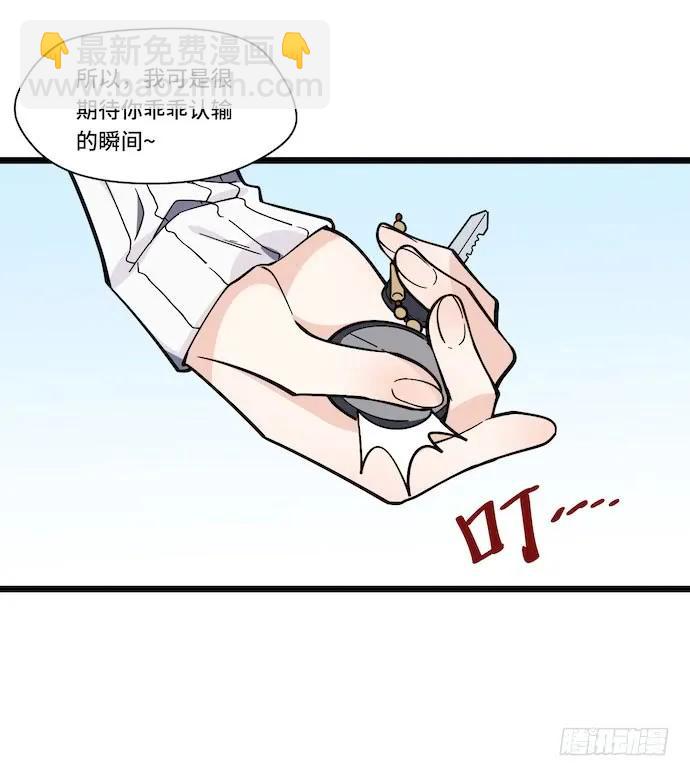 121.猛兽终于出笼(1/2)-第128话