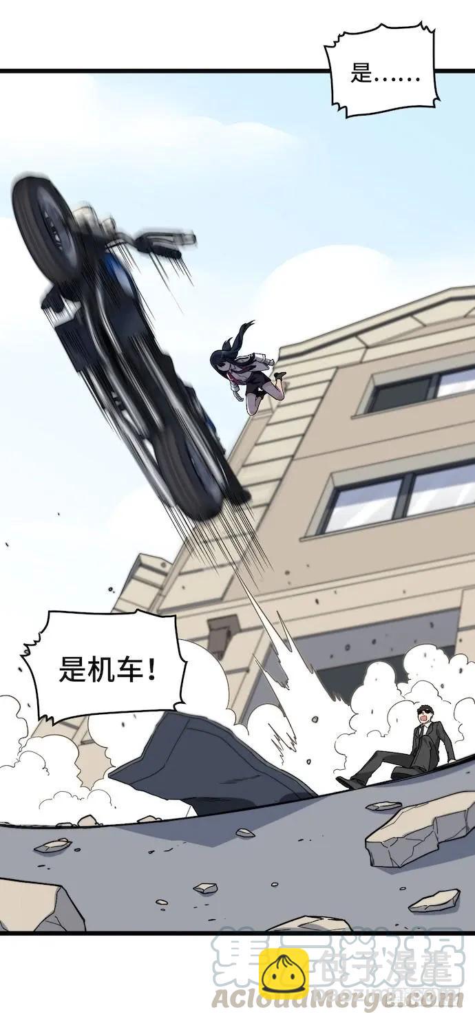 121.猛兽终于出笼(1/2)-第128话