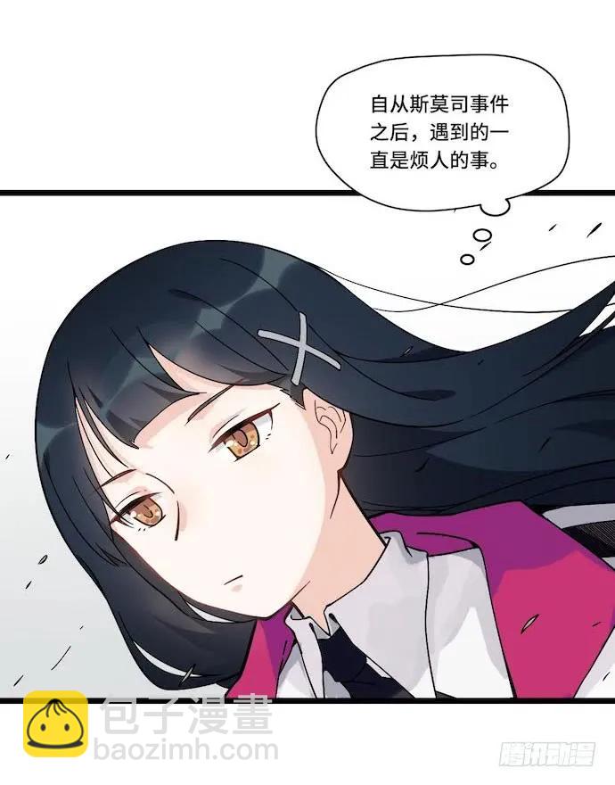 121.猛兽终于出笼(1/2)-第128话