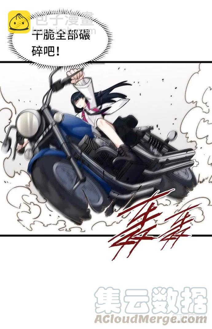 121.猛兽终于出笼(1/2)-第128话