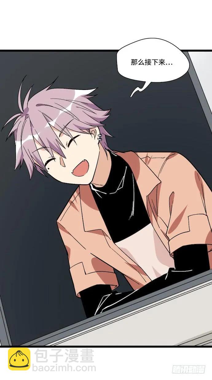 121.猛兽终于出笼(1/2)-第128话