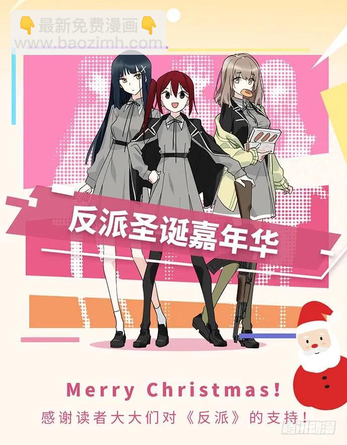 121.猛兽终于出笼(1/2)-第128话