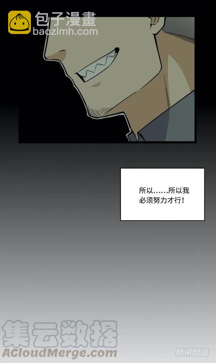 121.猛兽终于出笼(1/2)-第128话