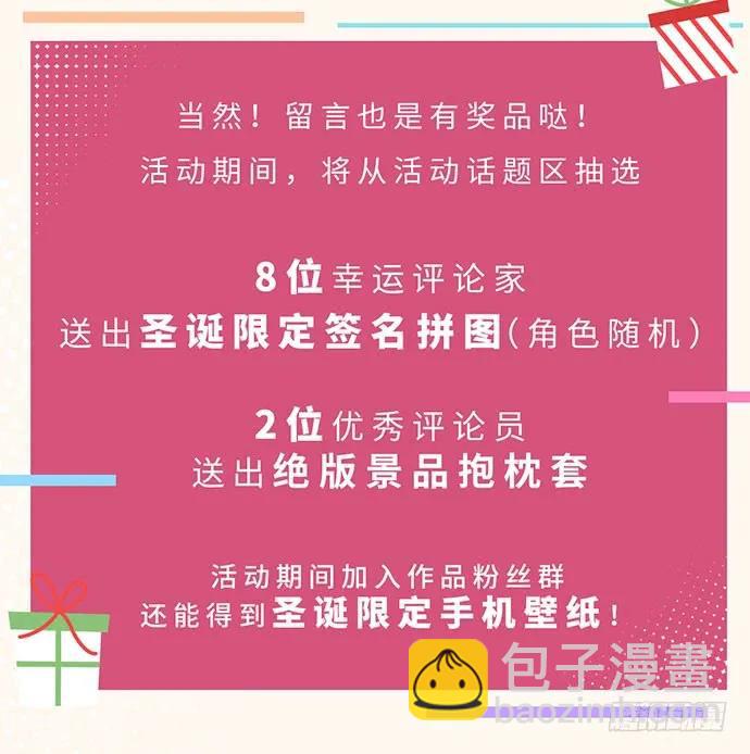 121.猛兽终于出笼(1/2)-第128话