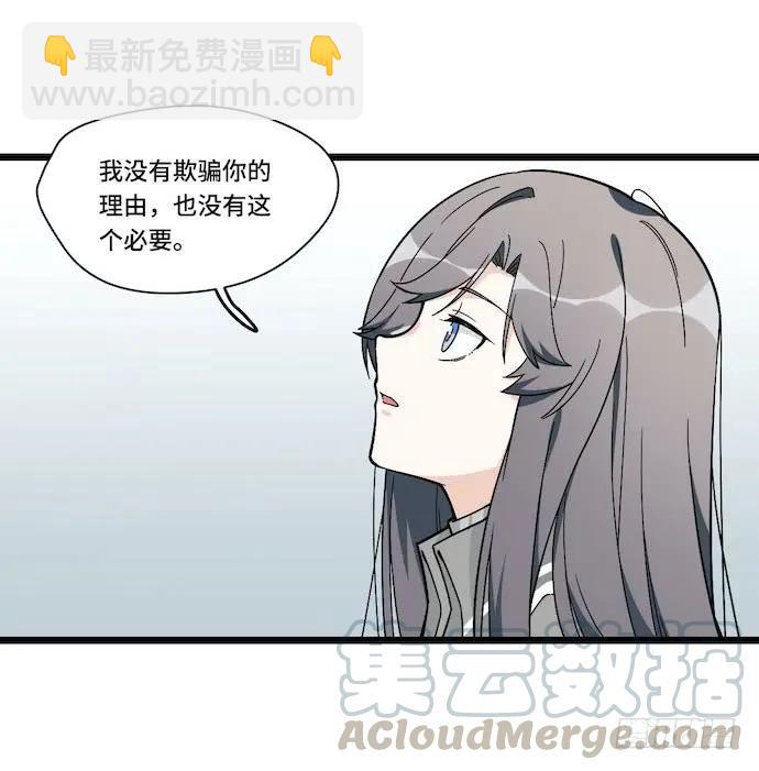 121.猛兽终于出笼(1/2)-第128话