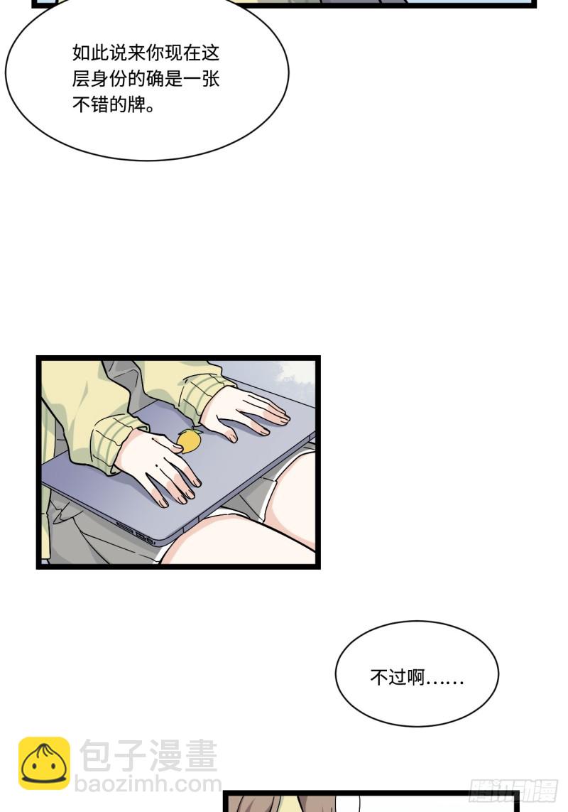 161.三方会面-第170话