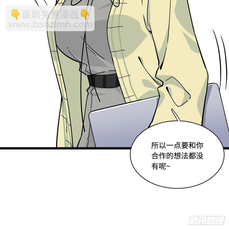 161.三方会面-第170话