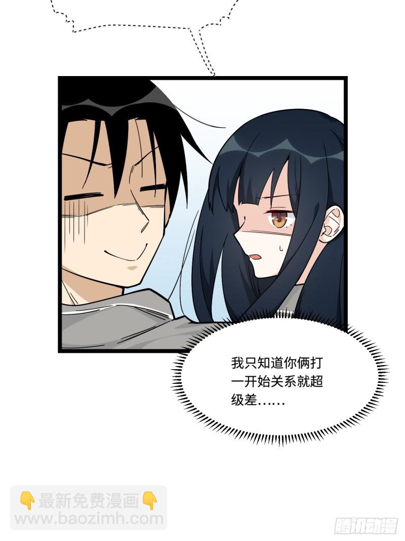 161.三方会面-第170话