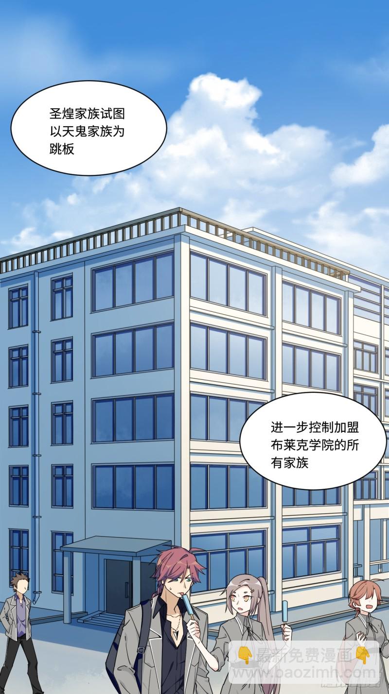 161.三方会面-第170话