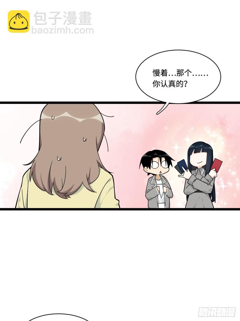 161.三方会面-第170话