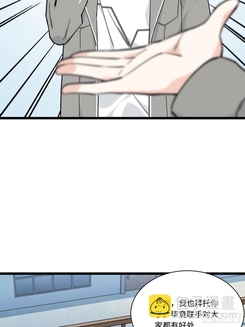 161.三方会面-第170话