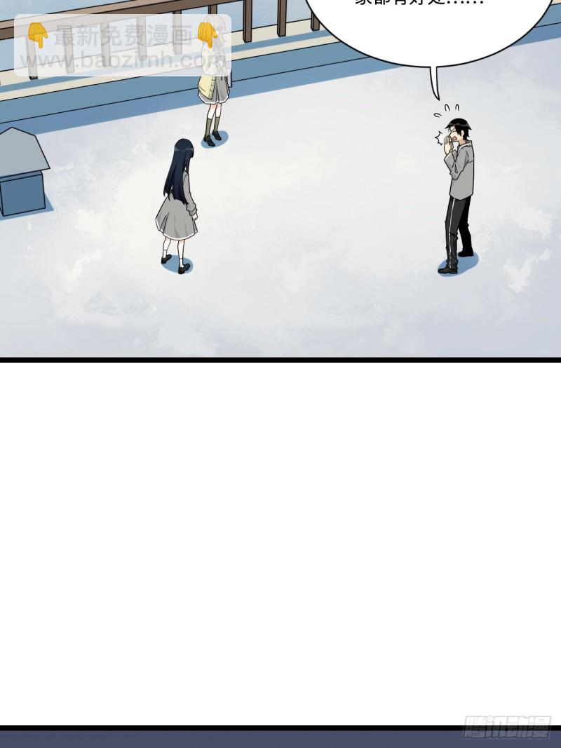 161.三方会面-第170话