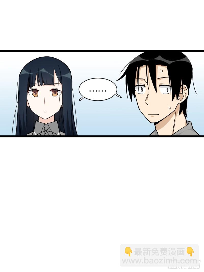 161.三方会面-第170话