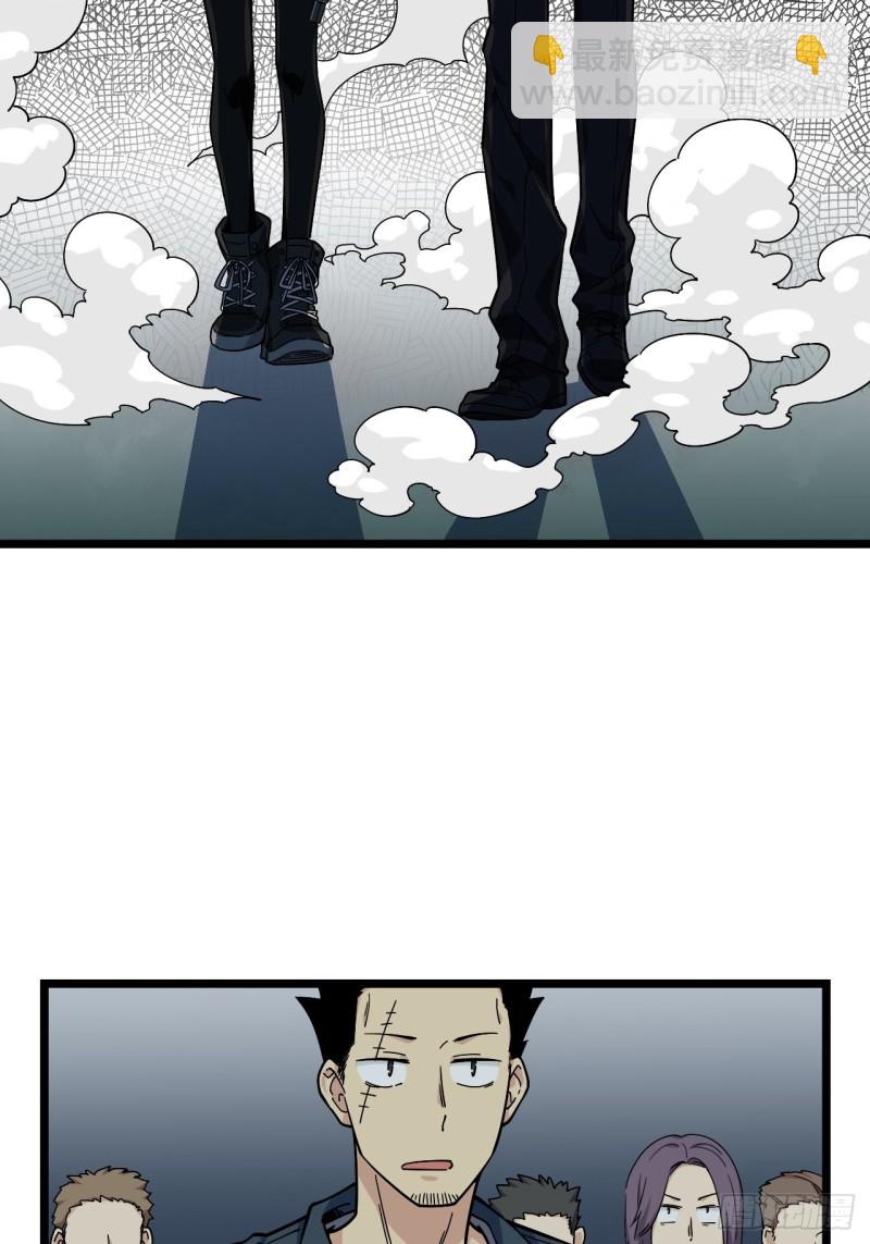 167.护卫总是奇装异服-第176话