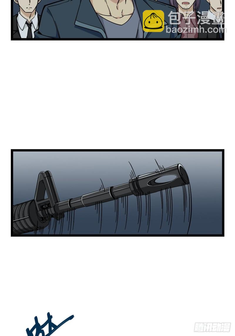 167.护卫总是奇装异服-第176话