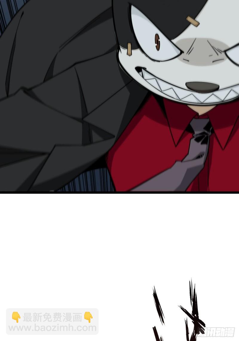 167.护卫总是奇装异服-第176话