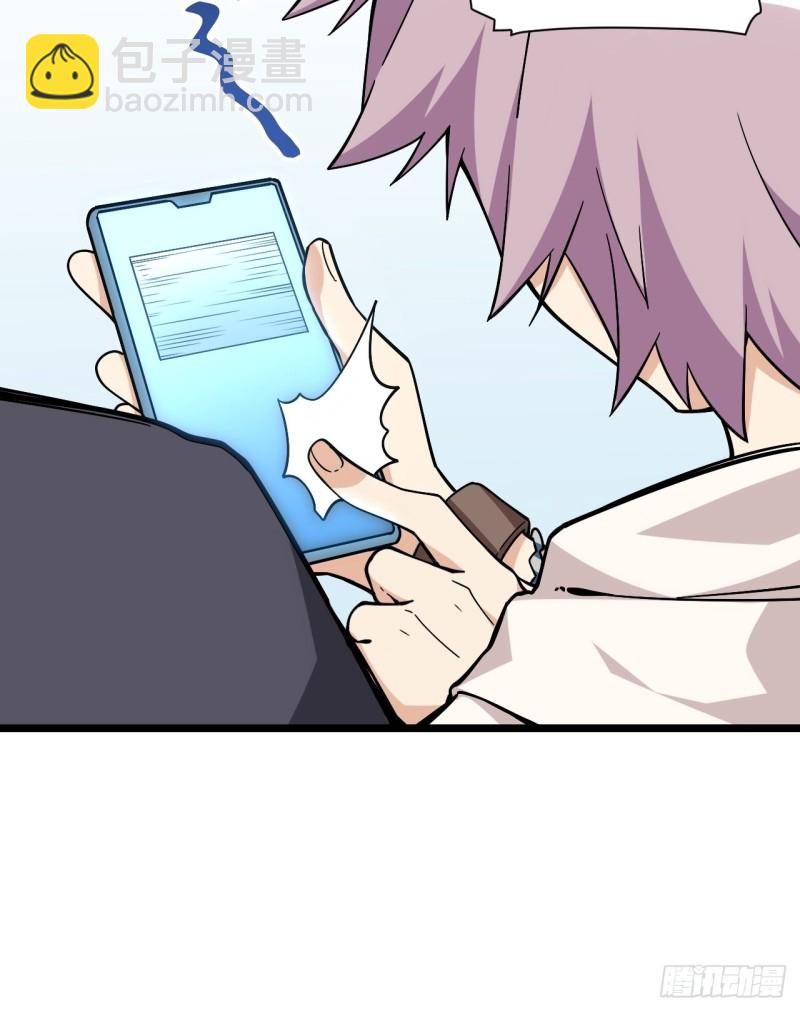 167.护卫总是奇装异服-第176话