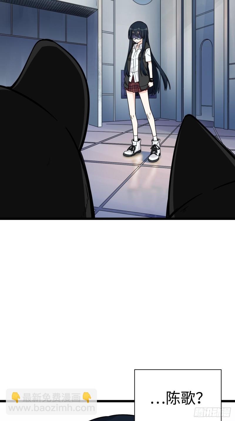 167.护卫总是奇装异服-第176话